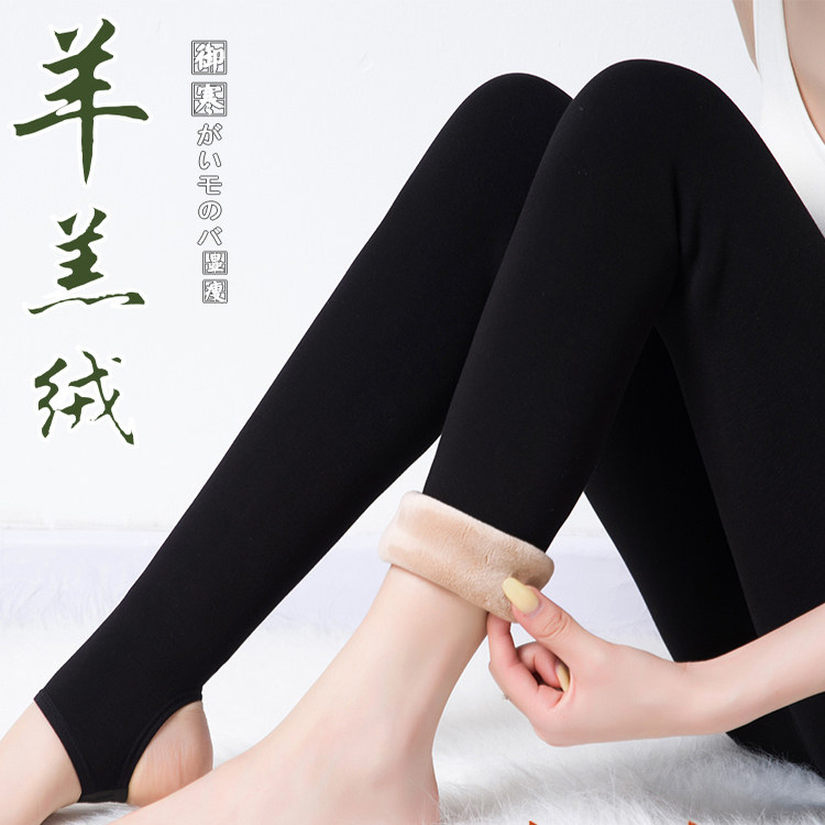 日本专柜GP羊羔绒一体裤女外穿秋冬打底裤高腰瘦腿加厚特厚保暖裤,女士内衣/男士内衣/家居服,连裤袜/打底袜,淘宝优惠券,粉丝福利购,淘宝优惠卷