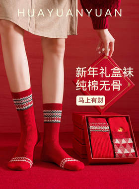 日本专柜GP新年红色袜女中筒纯棉秋冬本命年结婚好运袜男马年有财