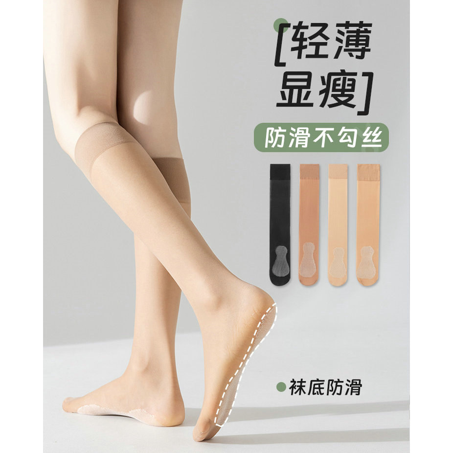 日本专柜丝袜女夏季薄款防勾丝小腿袜防滑棉底网眼吸汗长筒袜显瘦