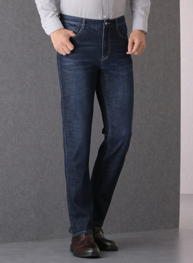 艾尔一诺牛仔裤秋冬新品时尚舒适微弹直筒男裤商务牛仔91105