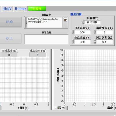 超导测试系统变温电学测试系统