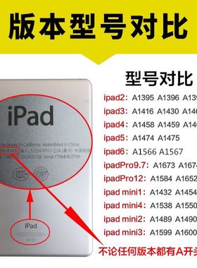 适用ipad1平板电池ipad2ipad3A1337 A1219 A1315 A1822 A2197电池