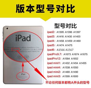 适用ipad1平板电池ipad2ipad3A1337 A1219 A1315 A1822 A2197电池