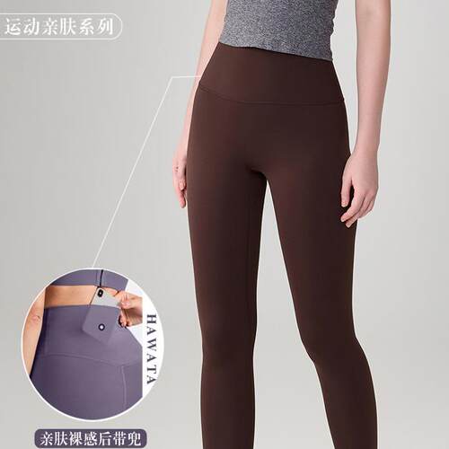 运动legging裸感新色瑜伽裤