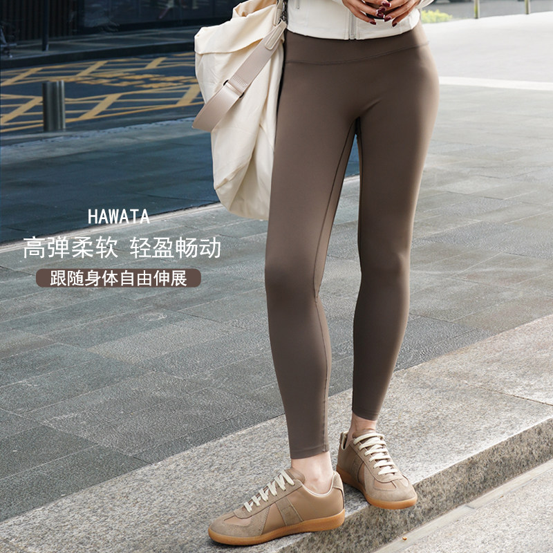 哈瓦塔革命裸感女九分瑜伽小脚裤
