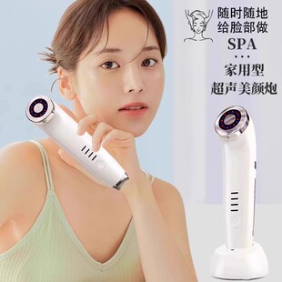 超声家用面脸部射频RF美容仪器抗微电流提拉紧致衰去法令纹炮HIFU