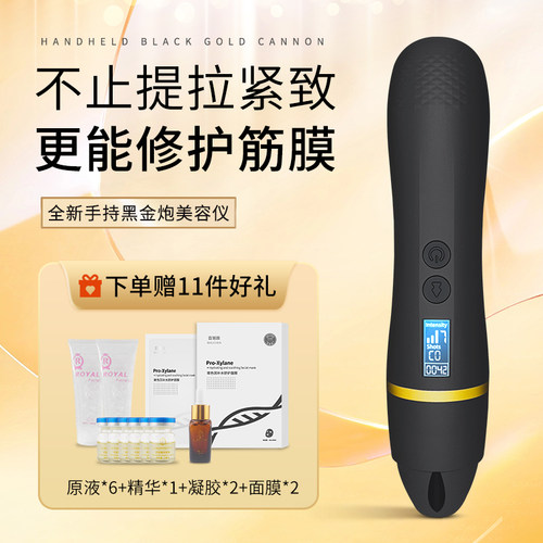 超声炮美容仪器家用脸部