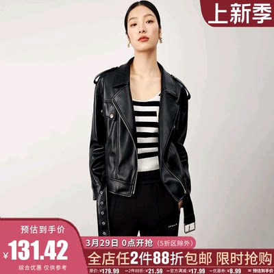 商场品牌女装折扣2024春装【朗系列】专柜699元PU皮设计感外套