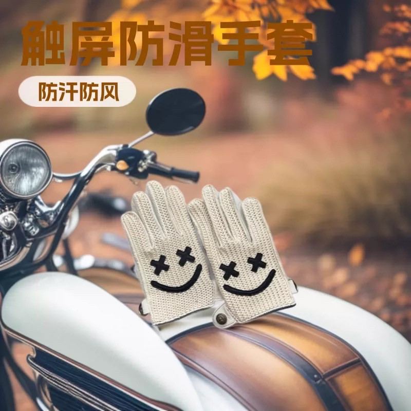 鹿皮笑脸骑行男女手套白手套触屏