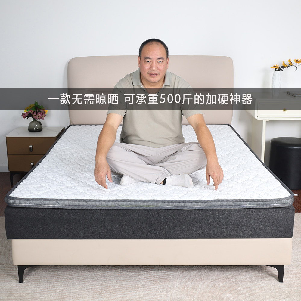 佳梦床垫软床垫变硬神器床垫太软怎么办软床改硬