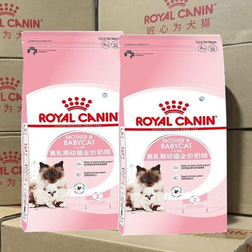 皇家猫粮BK34幼猫奶糕粮全价猫粮1-4月龄通用K36幼猫原包拆售试吃