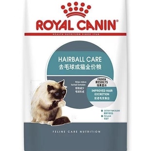 皇家猫粮去毛球成猫全价粮IH34助消化呵护肠胃猫主粮原包拆包试吃
