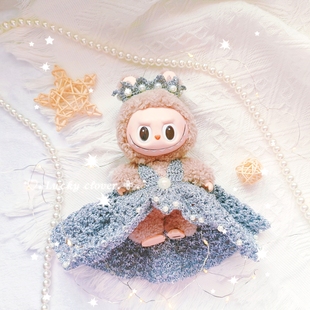 labubu限定款拉布布高定娃衣深v晚礼服银色婚纱DIY钩针编织材料包