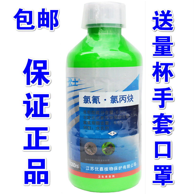 长效养殖场户外大面积灭苍蝇药