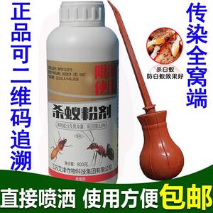 白蚁防治专用药粉白蚁一窝端杀虫剂家用装修治除灭白蚁