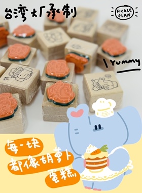 cocomero｜原创小象木质印章可爱手帐文具手账打卡计划