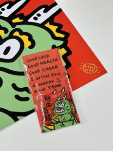 不靠谱商店｜2024龙年春节生肖冰箱贴原创设计可爱插画新年礼物