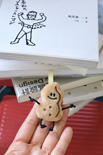 好事花生｜毛绒书签可爱礼物毕业季爬梯商店合作