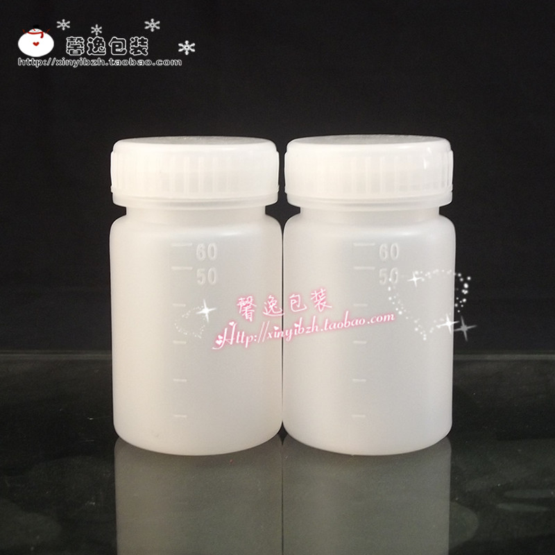 50塑料瓶空瓶液体瓶试剂瓶PE瓶刻度瓶ml喷瓶面霜分装瓶分装旅行瓶