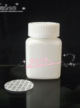 方瓶90克塑料瓶安利瓶压旋盖空瓶白色瓶样品瓶饵料瓶子密封瓶