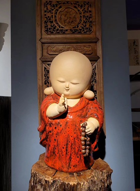 石湾陶瓷红衣沙弥摆件