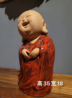 欢天喜地禅意红衣沙弥笑佛爱心佛摆件中式家居石湾陶瓷公仔工艺品