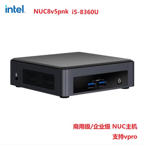 intelnuc迷你主机I3i5商用电脑