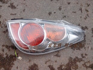 利亚纳 二厢 后尾灯 后组合灯 刹车灯 倒车灯