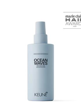 keune海盐质感增强喷雾增加抓力和质感打造哑光海滩风发量热保护