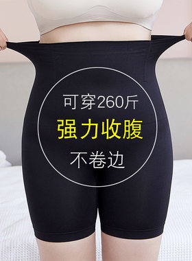 胖mm大码收腹裤不卷边