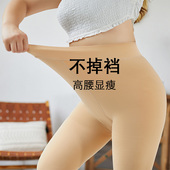 袜 外穿胖mm200斤不掉档黑色加绒打底连裤 大码 光腿神器女春秋冬季