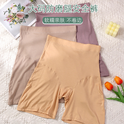 大码高腰安全裤防走光女莫代尔内裤二合一宽松透气不卷边打底裤薄