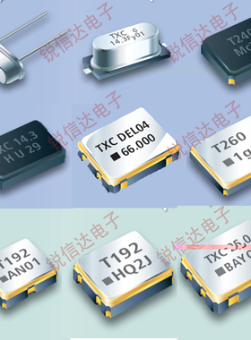 进口正品TXC晶振7W20070003 7W20070003 7W22500001 7W24000004