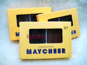 324国货精品！性价比超高的！MAYCHEER 美茜儿双色眉粉