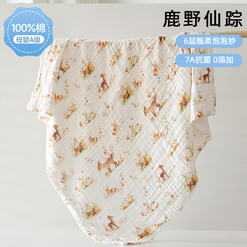 六层高密纯棉婴儿浴巾柔软透气