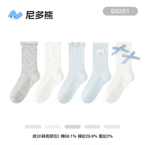 尼多熊女童学生春夏抗菌无骨棉袜