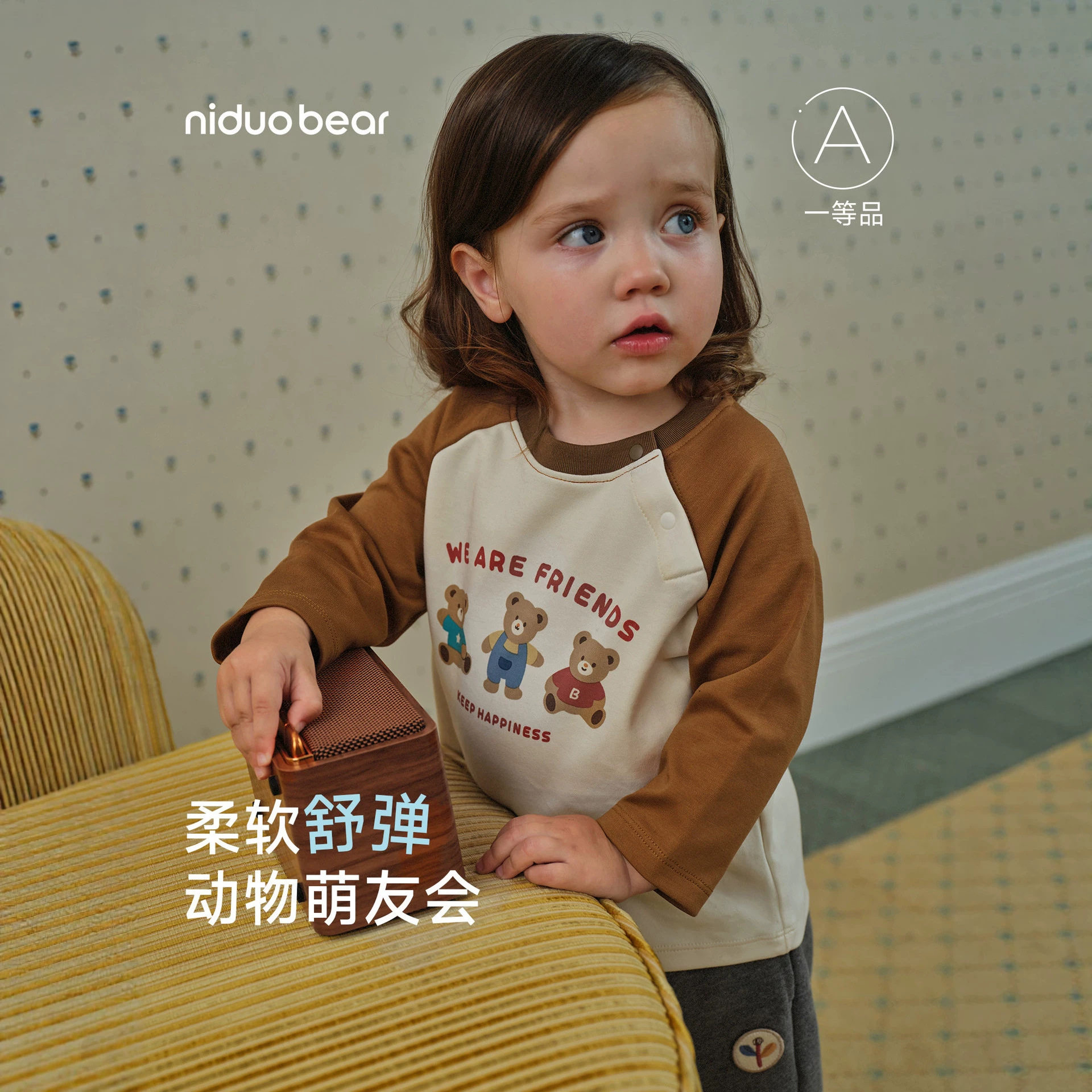 尼多熊秋季婴儿插肩袖长袖T恤