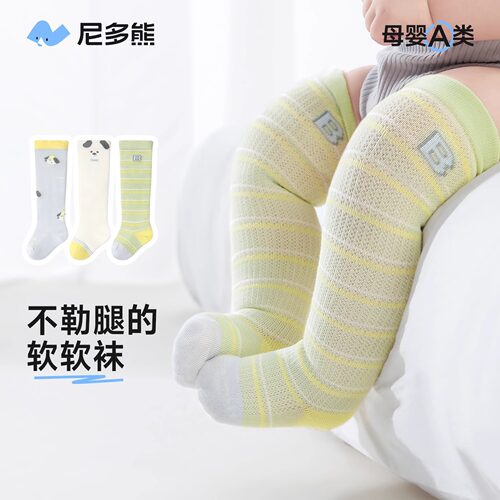 尼多熊婴儿过膝袜夏季薄款防蚊袜