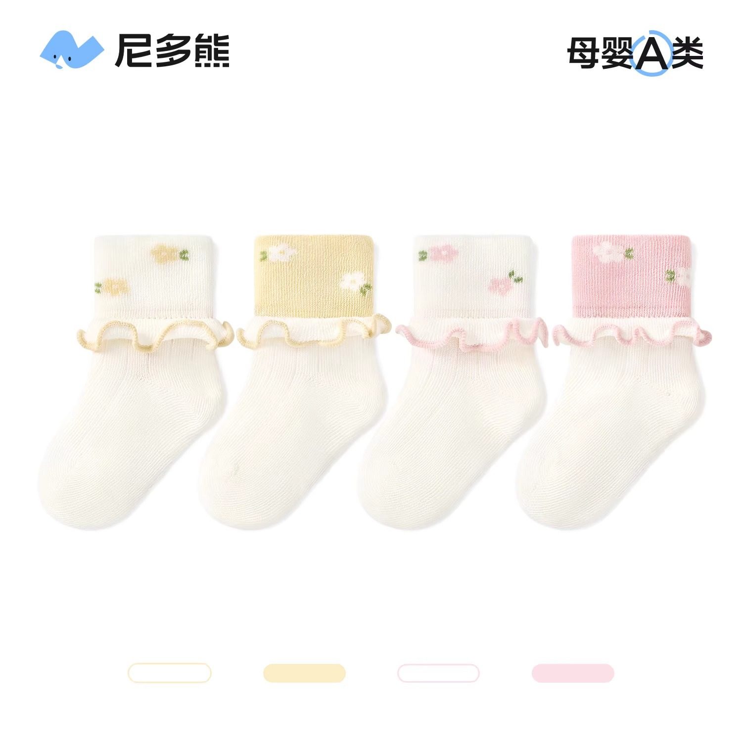 尼多熊女童公主袜夏季薄款网眼袜