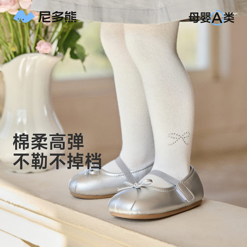 尼多熊女童春夏A类连裤袜打底裤