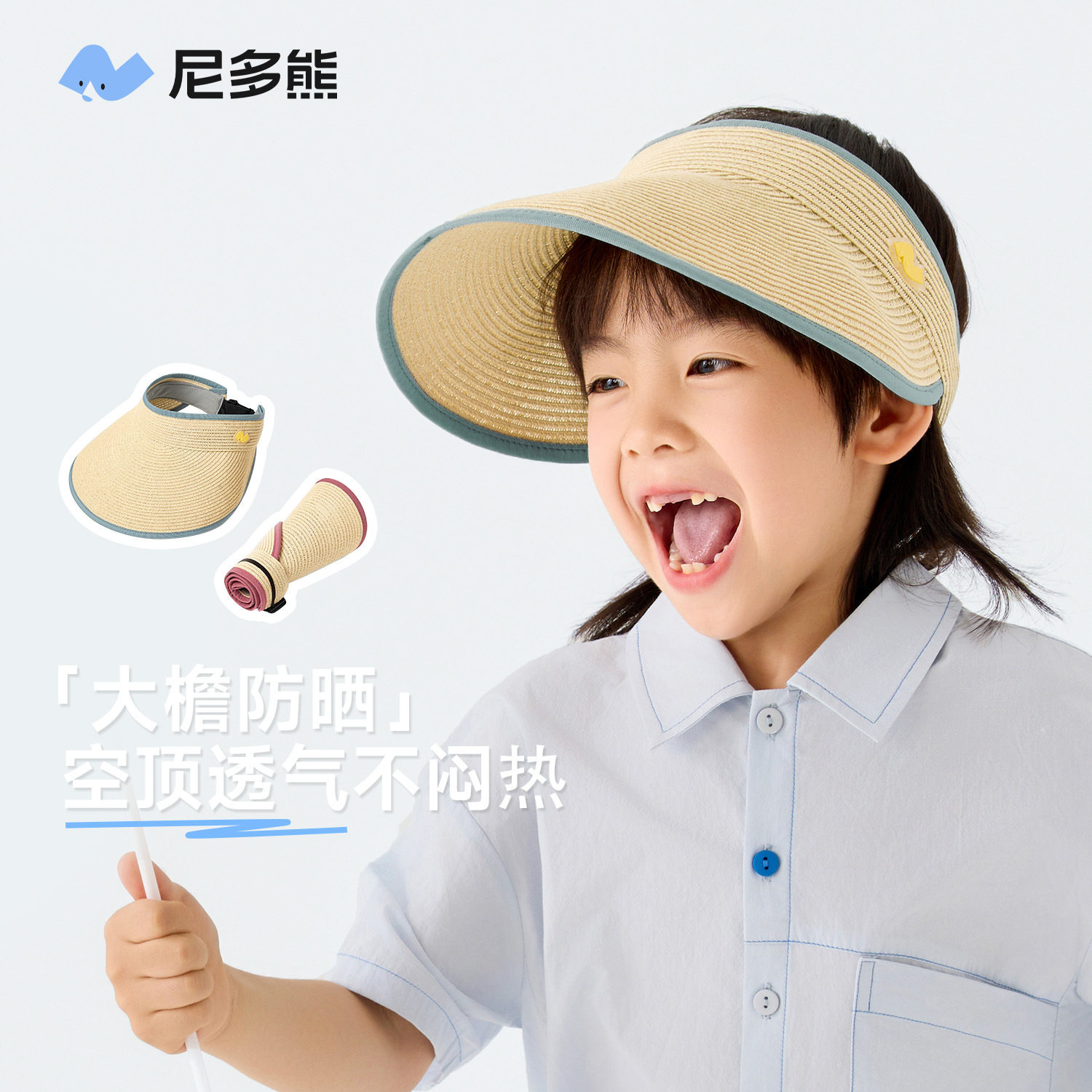 尼多熊遮阳草帽鸭舌帽防晒帽子