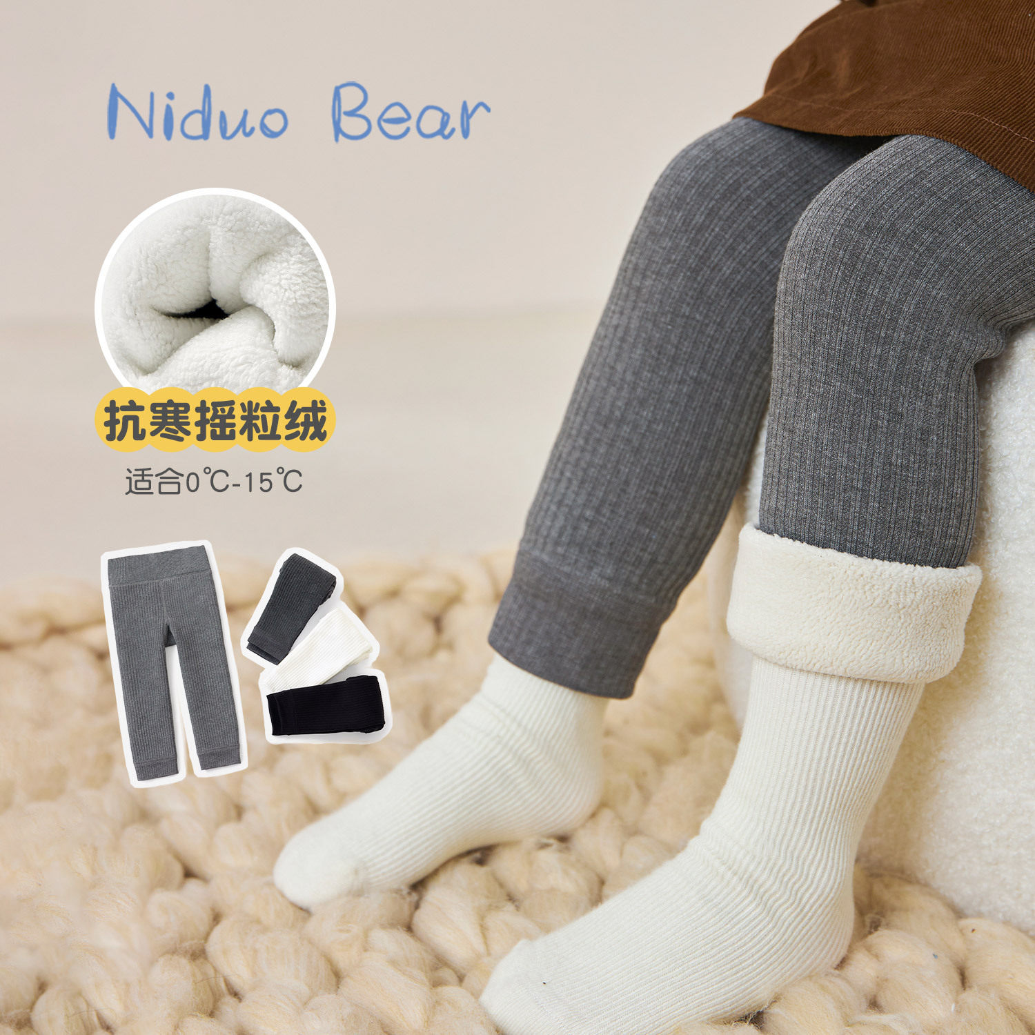 正品尼多熊2025摇粒绒儿童打底裤加绒秋冬女童连裤袜女宝宝婴儿冬