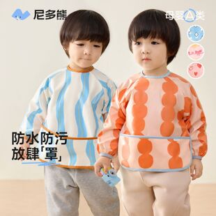 尼多熊2025宝宝罩衣秋冬儿童吃饭围兜婴儿辅食反穿衣春秋防水防脏