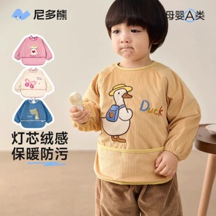 尼多熊2025宝宝罩衣秋冬灯芯绒儿童围裙防脏婴儿吃饭围兜冬天外穿