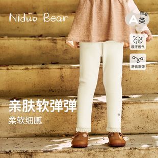 裤 尼多熊2025春季 高弹百搭修身 女宝宝纯色长裤 新款 女童花边打底裤