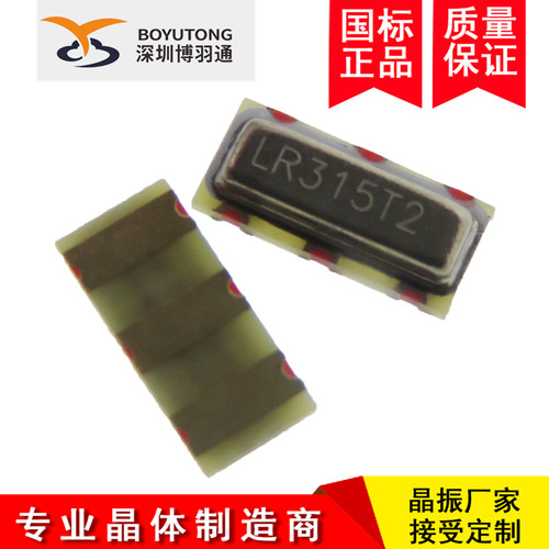 遥控声表滤波器汽车贴片