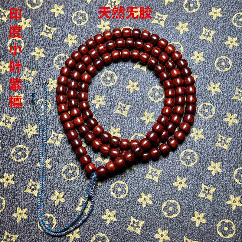 天然无胶印度小叶紫檀108佛珠念珠手串高油密二膘泥料男女士文玩