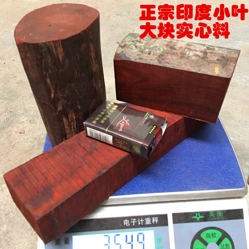 印度小叶紫檀原木料拆房老料段木木雕