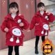 洋气外套 加绒加厚蛋仔派对加绒中长棉袄棉服爆款 女童冬装 棉衣新款