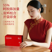 东阿百年堂瑰元 玫瑰阿胶凝膏即食鲜阿胶凝膏阿胶小鲜胶调理养生礼